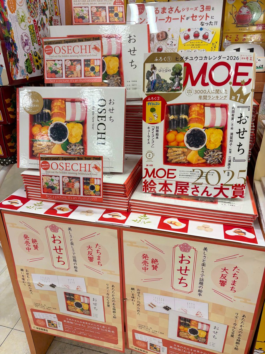 クリスマスも過ぎ2025年も残すところあと僅かですね…(早すぎる