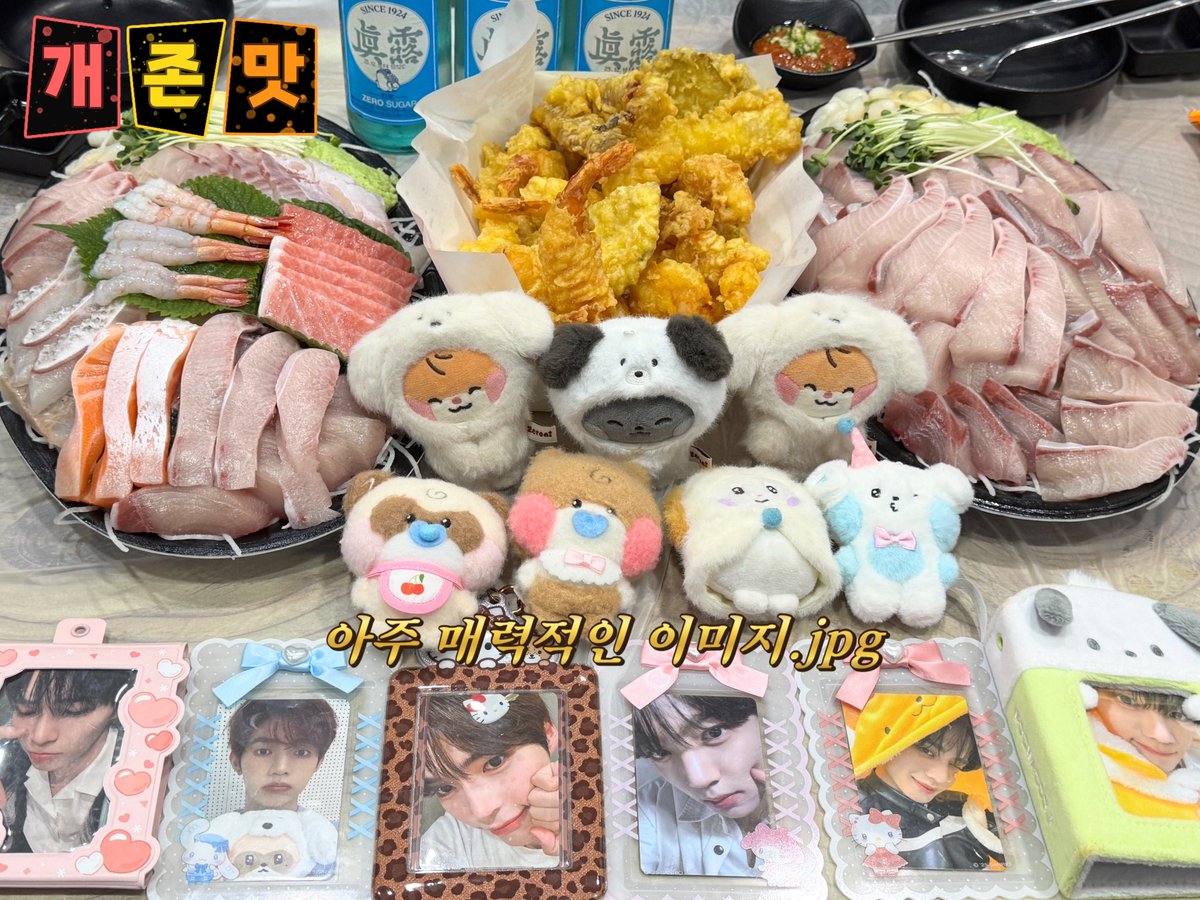 rang2yaaa's tweet image. 2♡26년도 잘 부탁드립니다-!🐟🍻