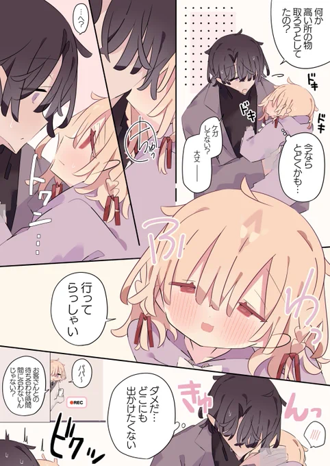 (2/2) 