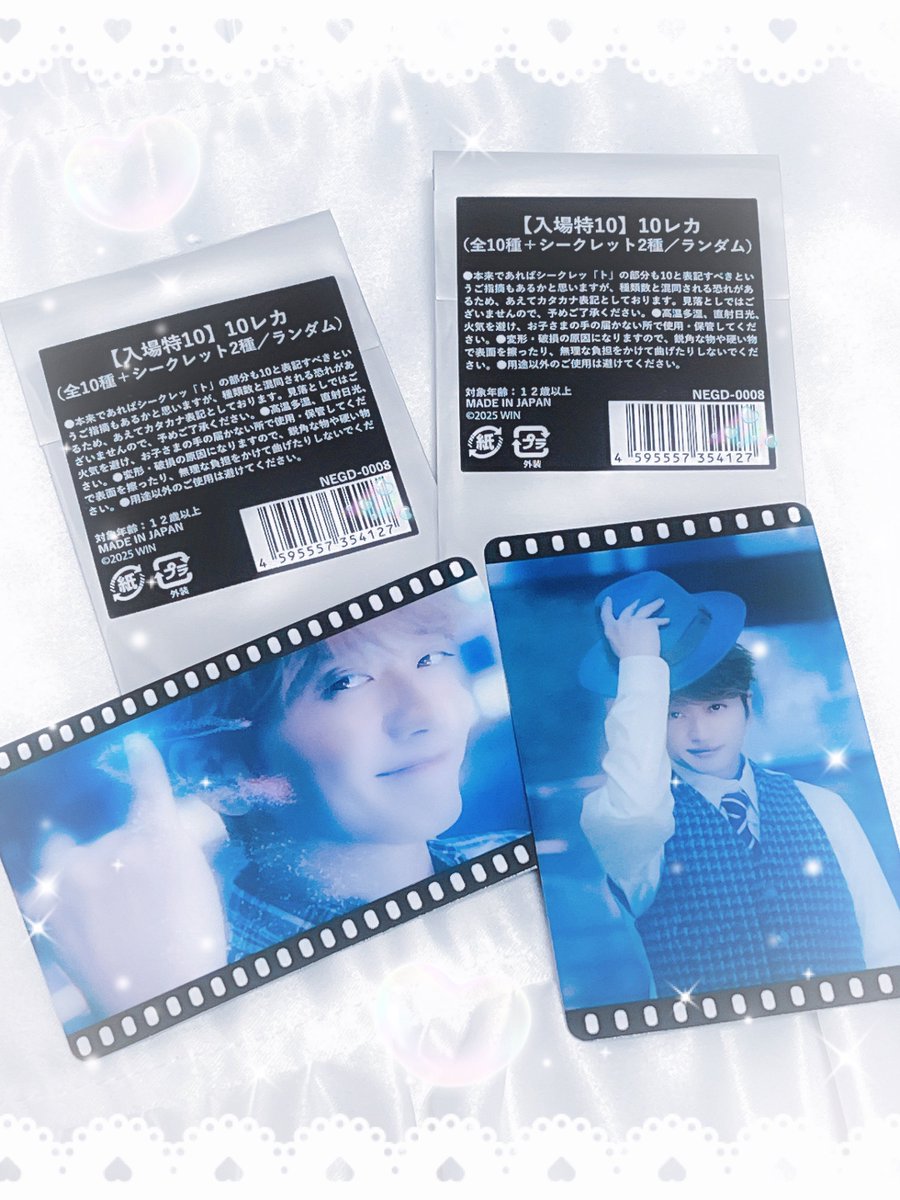 Nissy【入場特10】10レカ　シークレット2枚 Nissy 入場特10 10レカ トレカ 全10種+シークレット2種/ランダム