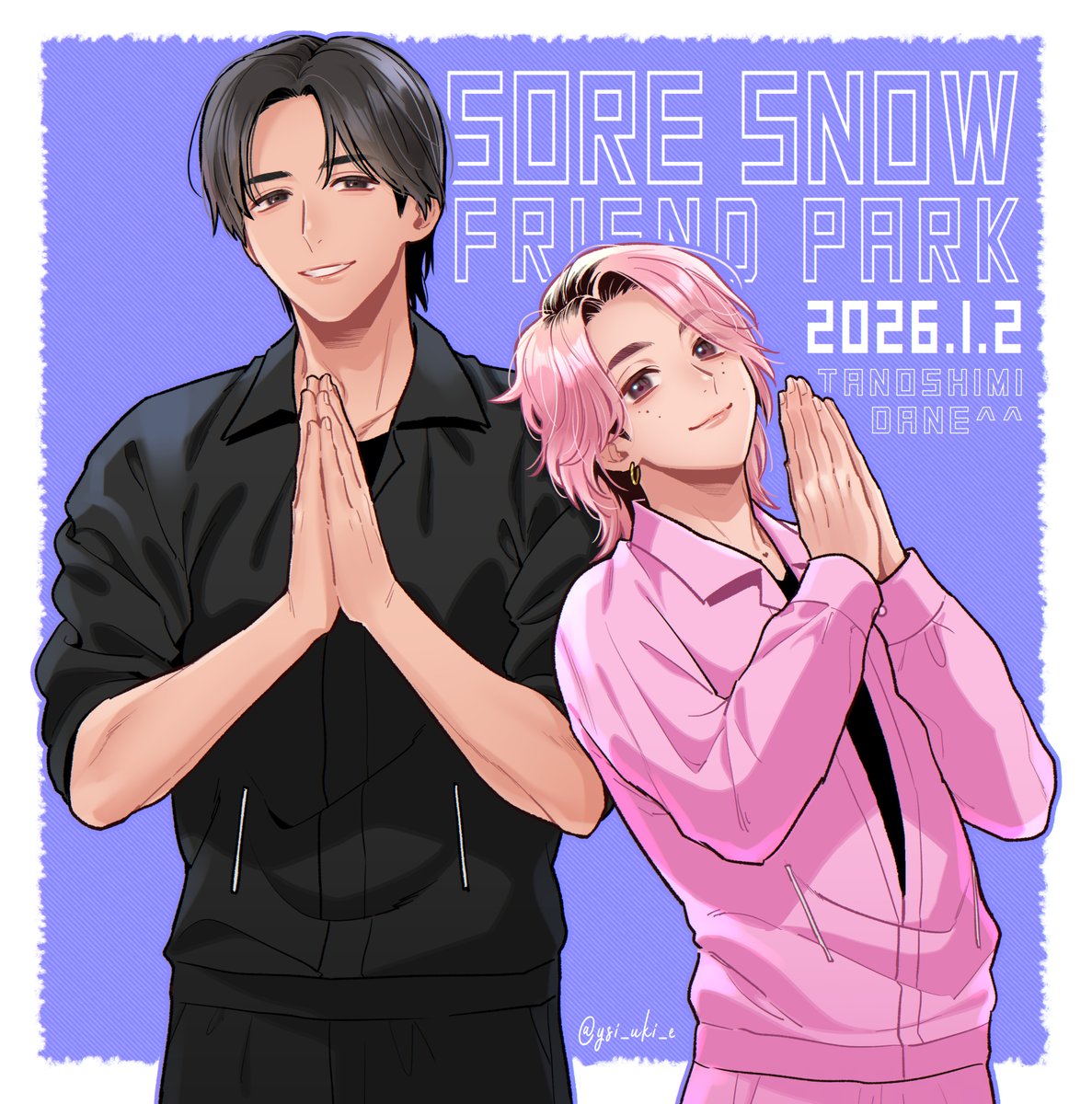 とんすけ🏷️ (@snsk_tm) / Posts / X