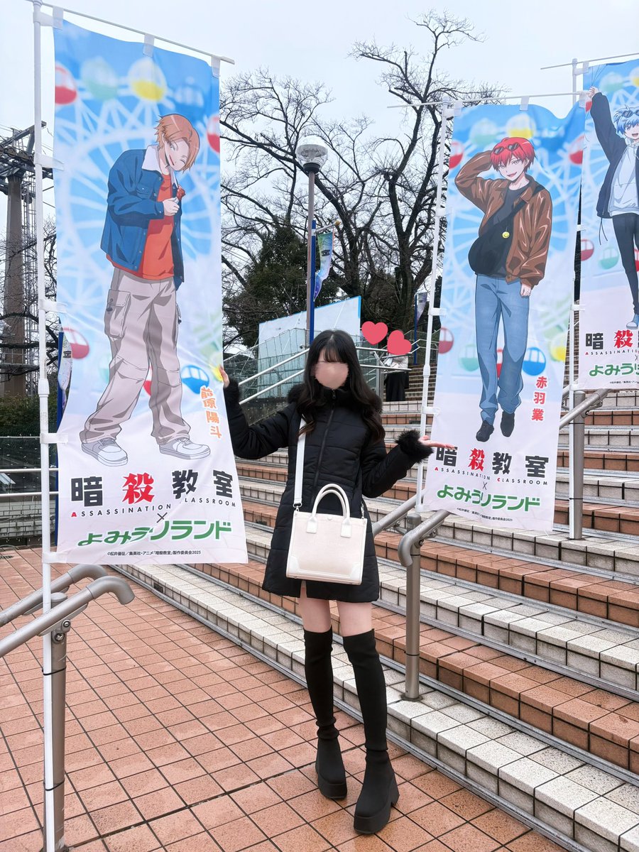 🎓🌕暗殺教室×よみうりランド🎡♥️