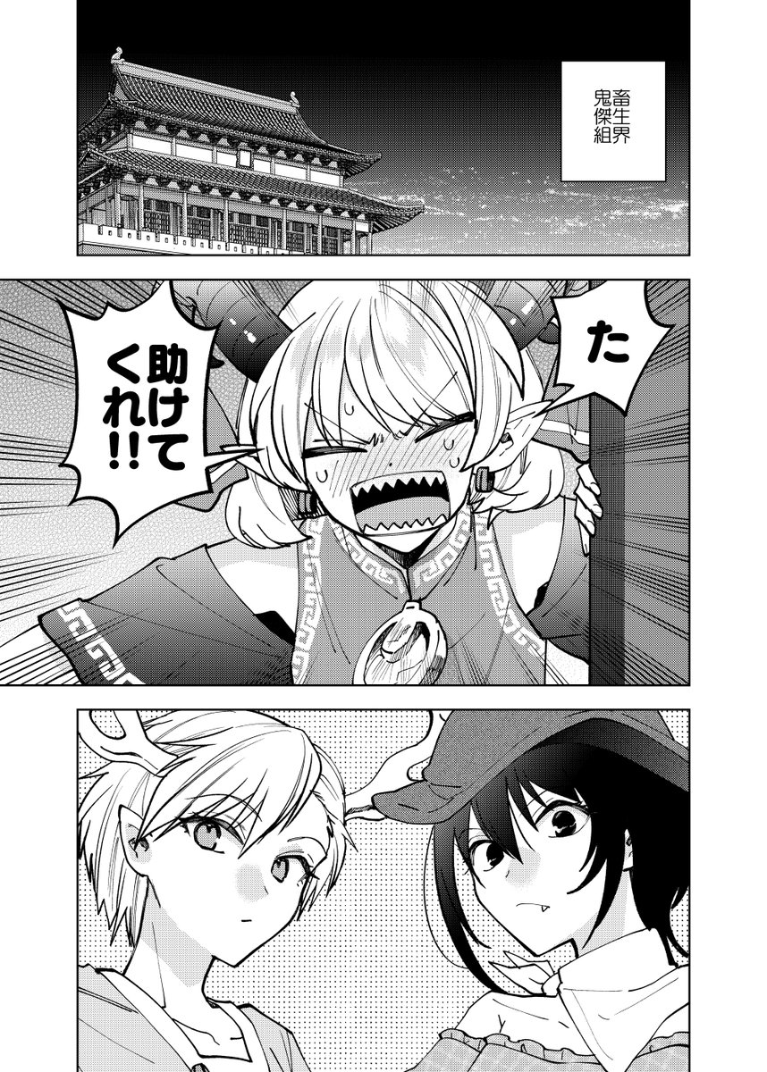 (1/2) 