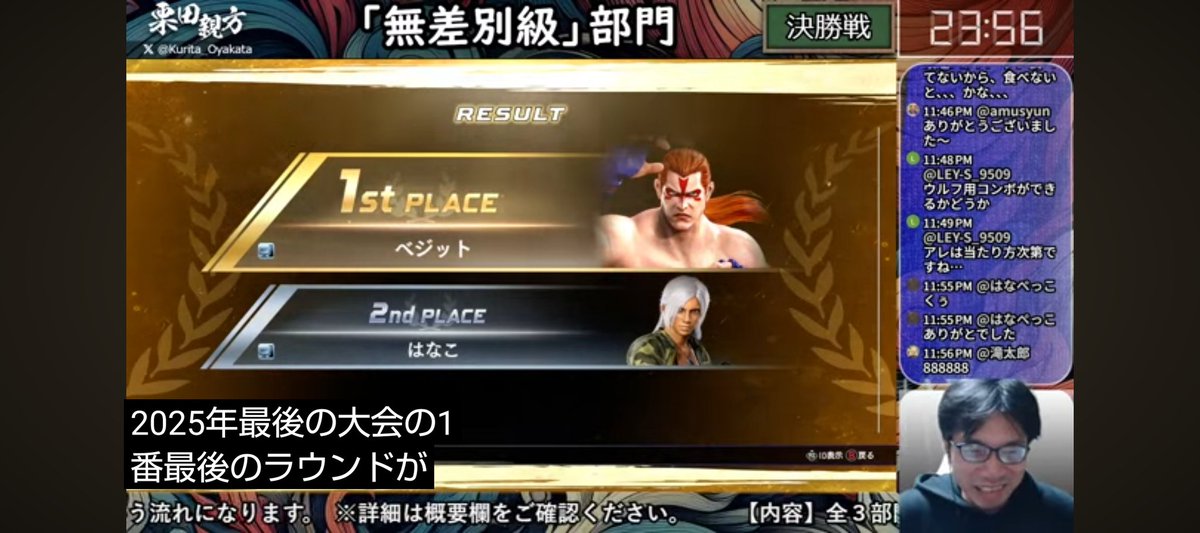 ベジット tweet media