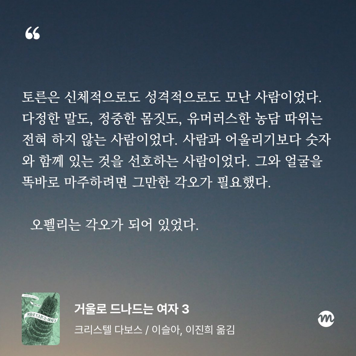 테더트론파는곳[구글도배,구글찌라시 텔 𝑮𝑺𝑬𝑶8]텔레OTC.wtb