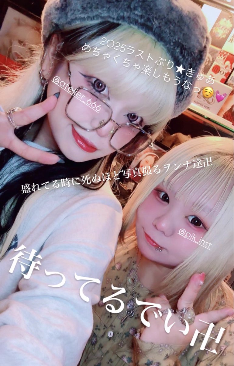 アトリエおーぷんしてます😘 今日もよろしくね💕︎