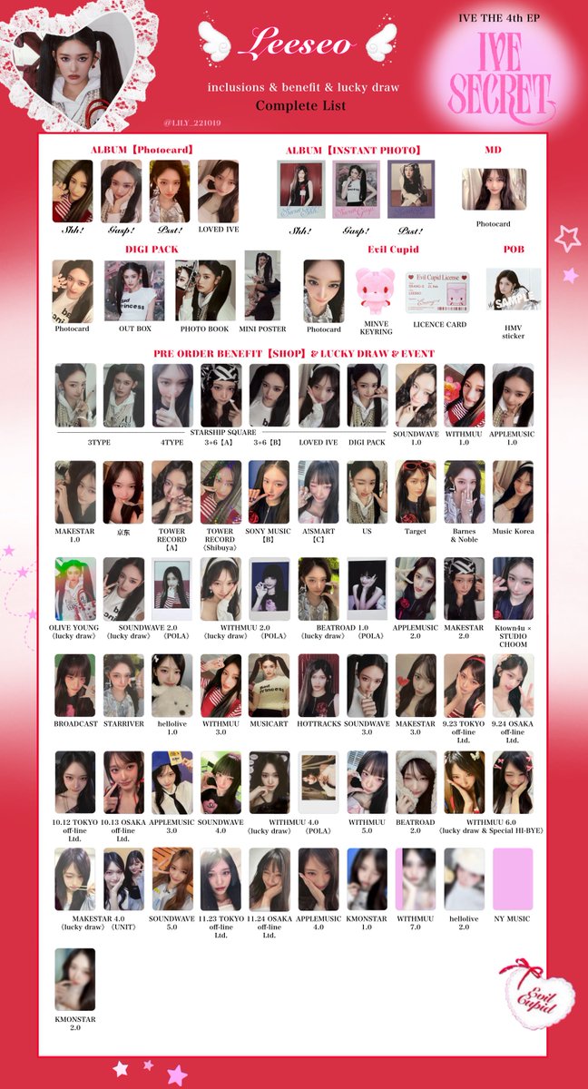 IVE SECRET 】 封入&特典 トレカ 一覧 交換 ❤️🪽Complete List ver