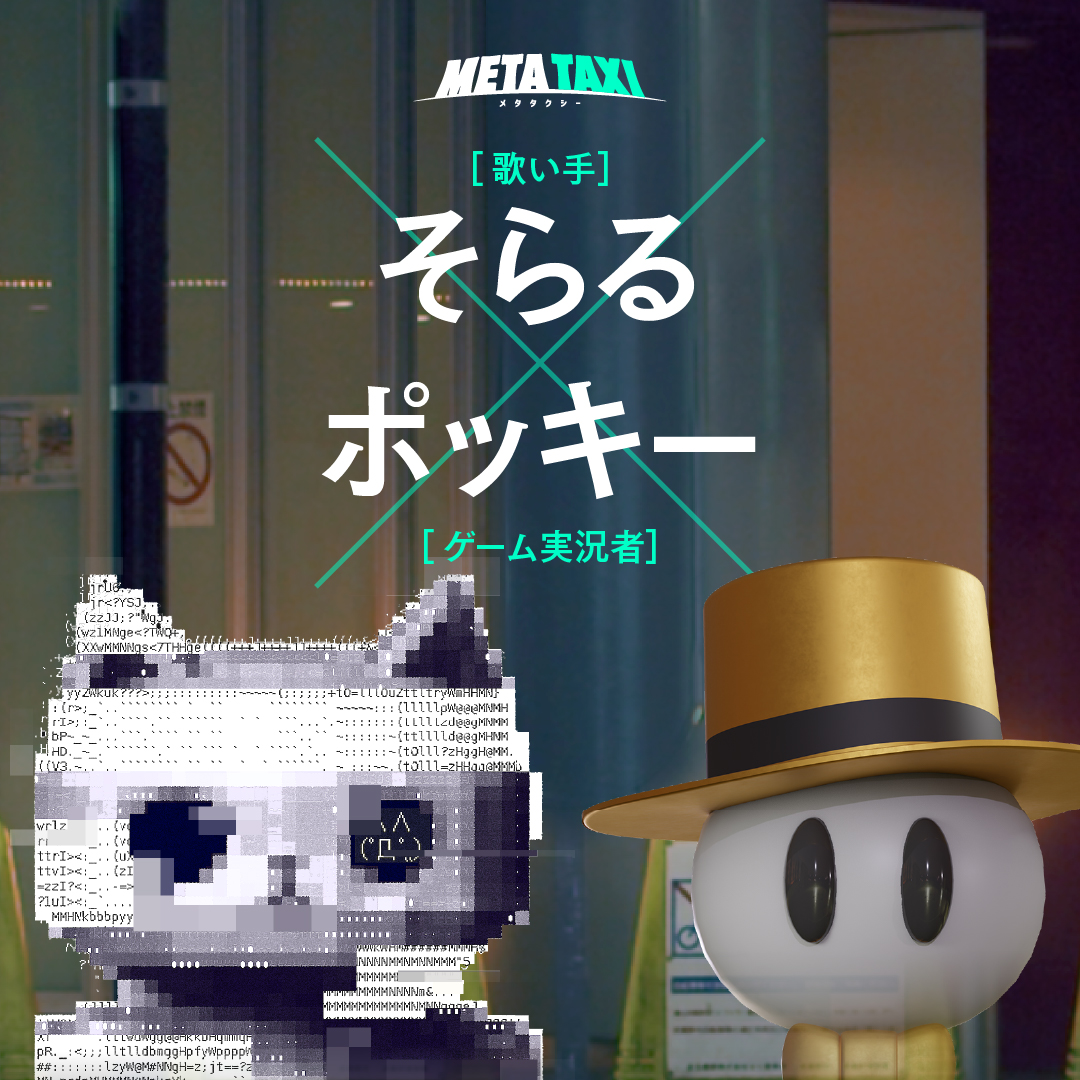 そらるインフォ (@soraru_info) / Posts / X