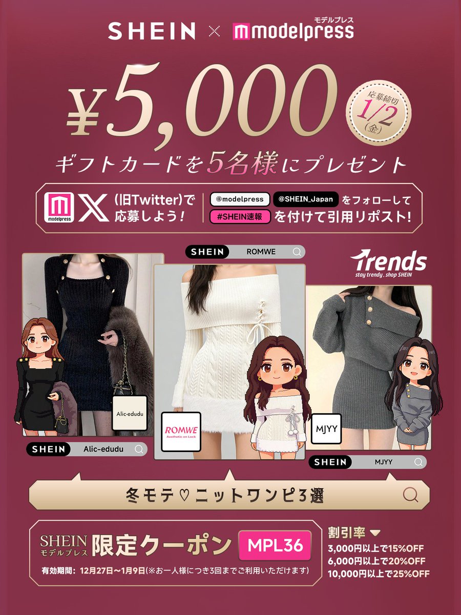 はるママ (@miwanoharu) / Posts / X