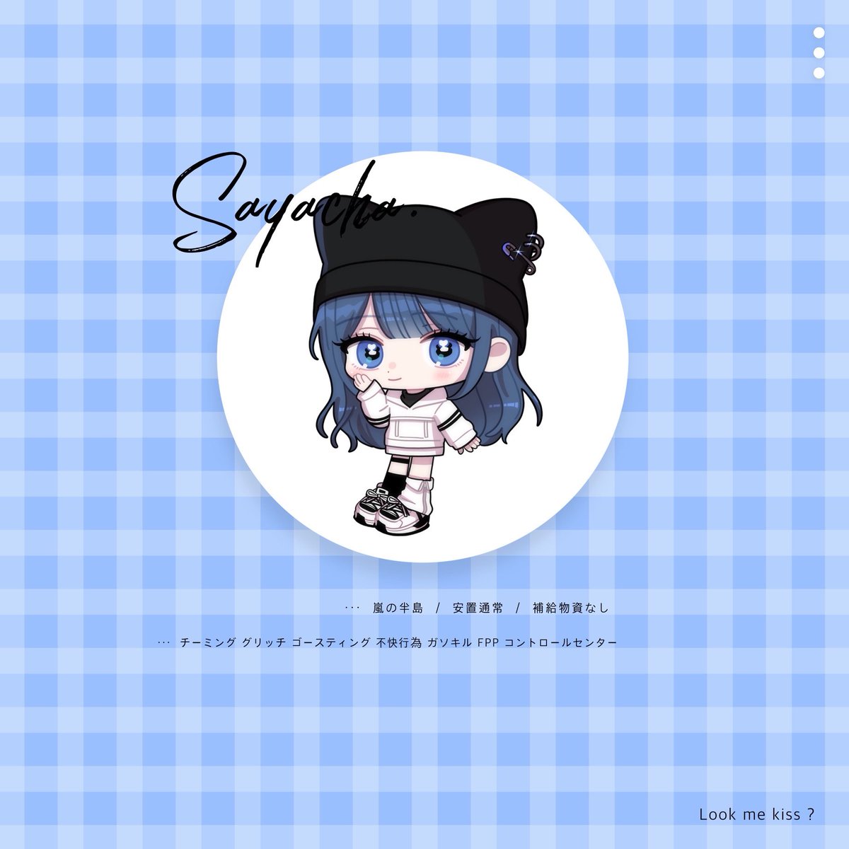 __lei99's tweet image. ⠀
 🥛 ⋆꙳ ┈  𝖲𝖺𝗒𝖺 ′ 𝗌  #pmjp  𝖥𝗅𝗒𝖾𝗋

  ⚪︎   12/27 ㊏  25:30  #デュオ 
  ︎︎⚪︎   確 1,000 ×  般 500 × p

  ︎︎⚪︎   @__lei99  𝖥𝖱  全  𝖥𝖥 🥛

   ∟   追加ID   25:30  デュオ  

  ⚪︎   𝖯𝖺𝗌𝗌  𝖩𝗎𝗌𝗍  @pt_399  ┈ ꙳⟡
⠀