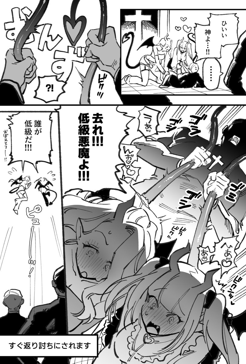 双子サキュバス即堕ち 