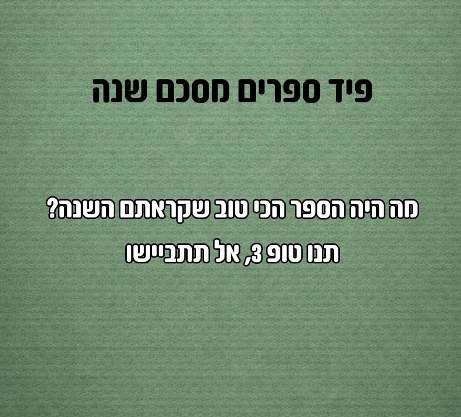 Maya Goldin tweet media