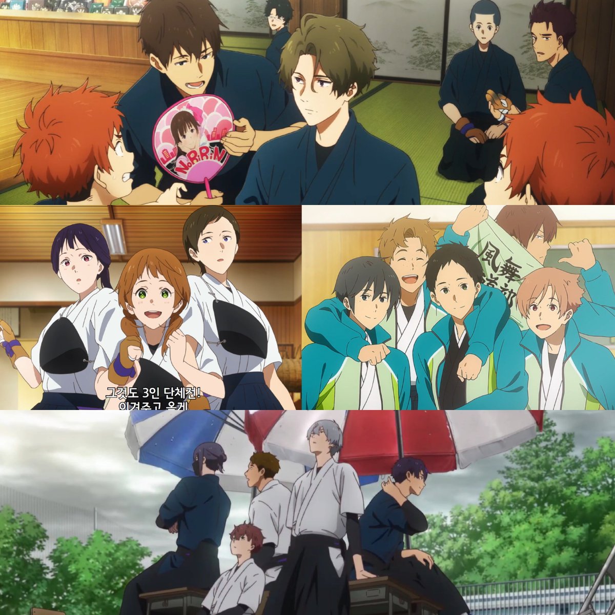 알아들엇긔.. 
츠루네볼준비다됏긔...