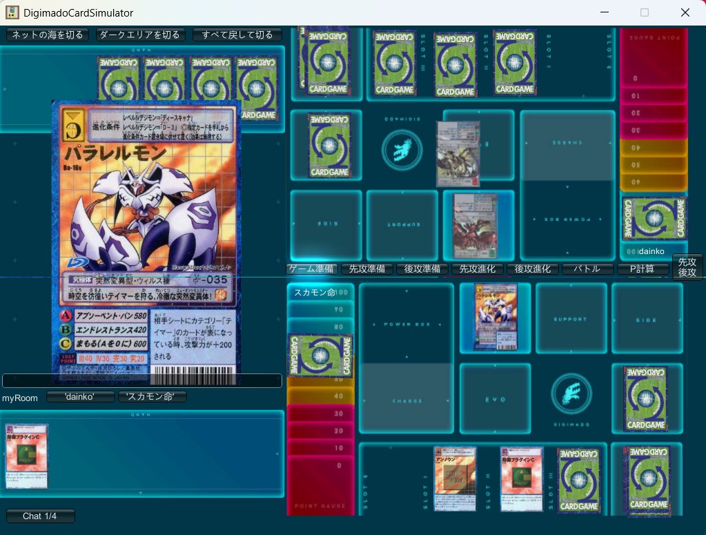 旧デジモンカードコレクション(デジコレ) (@Digimon_card) / Posts / X