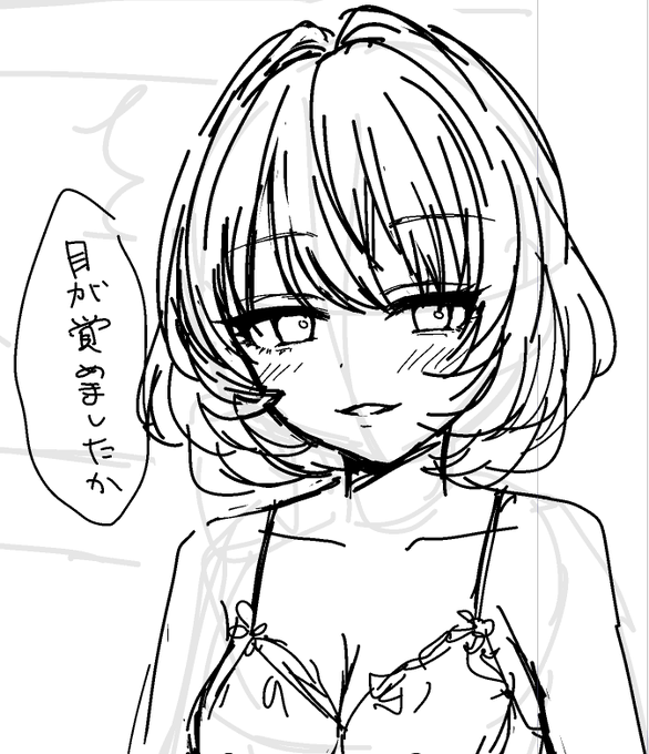 Skeb進捗 練習したの結構前だから描き方忘れてる・・・!!! 