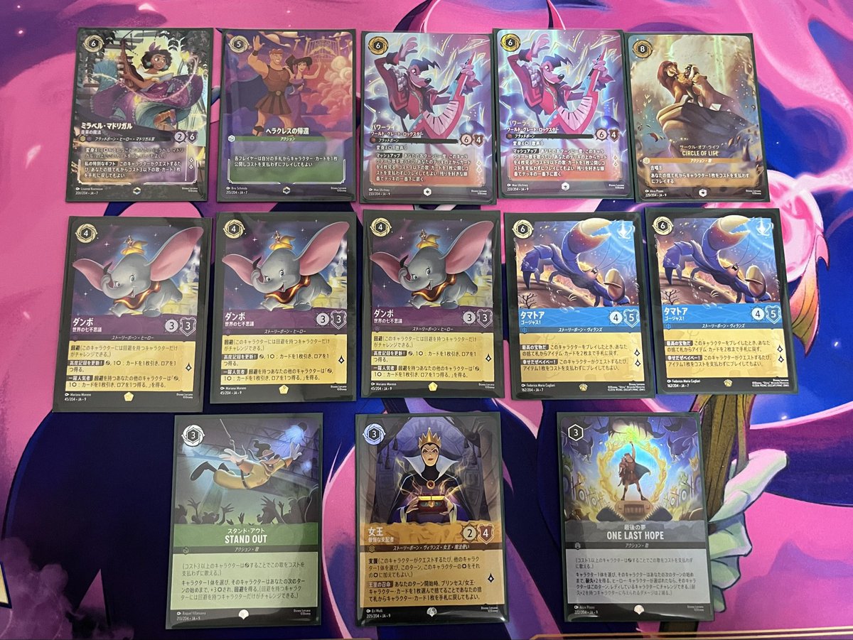 深夜のカートン開封結果】 な、なんと！！ エンチャンテッドが5枚も出