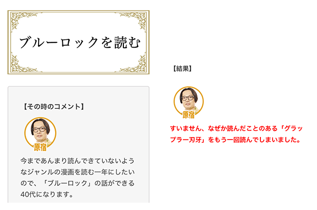 オモコロ on X: 