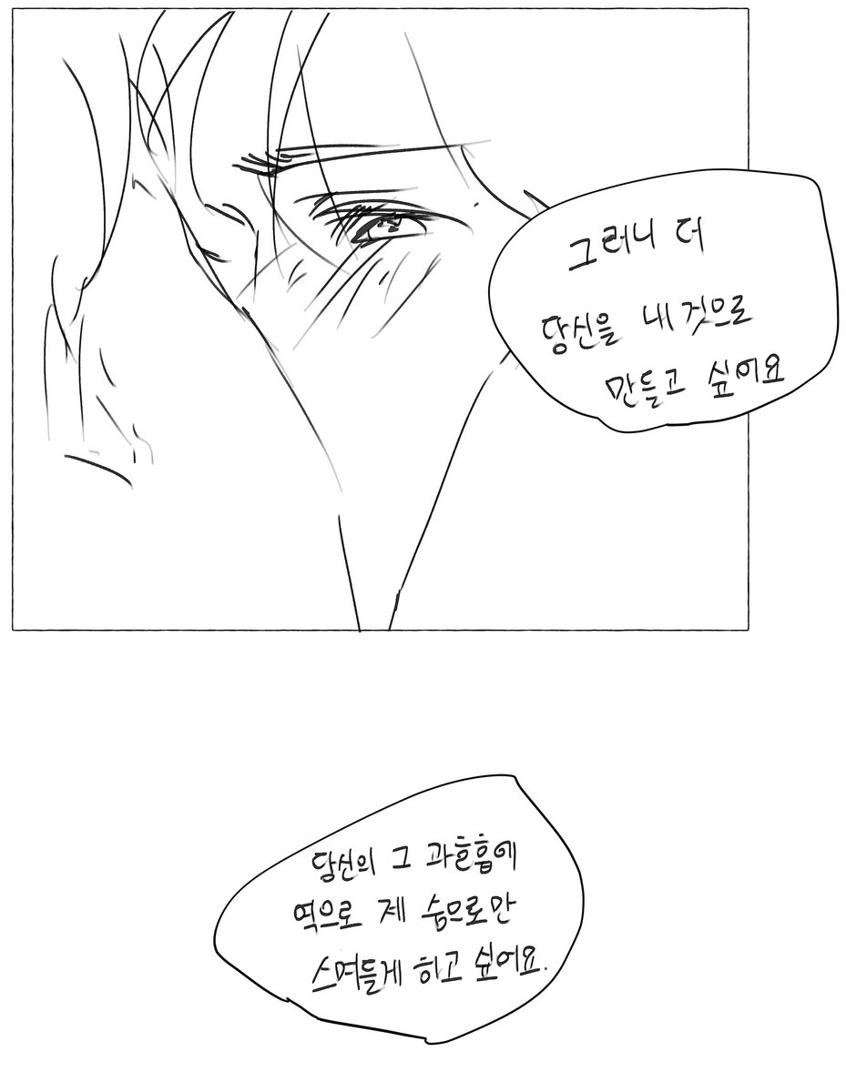 #카이른_전력_90분
<a href="/1412_SK_90/">카이른 전력 90분</a> 

[과호흡]

하쿠카이…
네 호흡에 내가 가득하면 좋겠어.