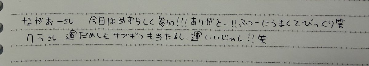 今日もありがとー🫶

プラチナ1が沼すぎる、、、
ここからシーズンが変わるまでプラチナ1に居るんだろうなぁ、、笑

ビッツ、サブギフありがとう🩷ྀི