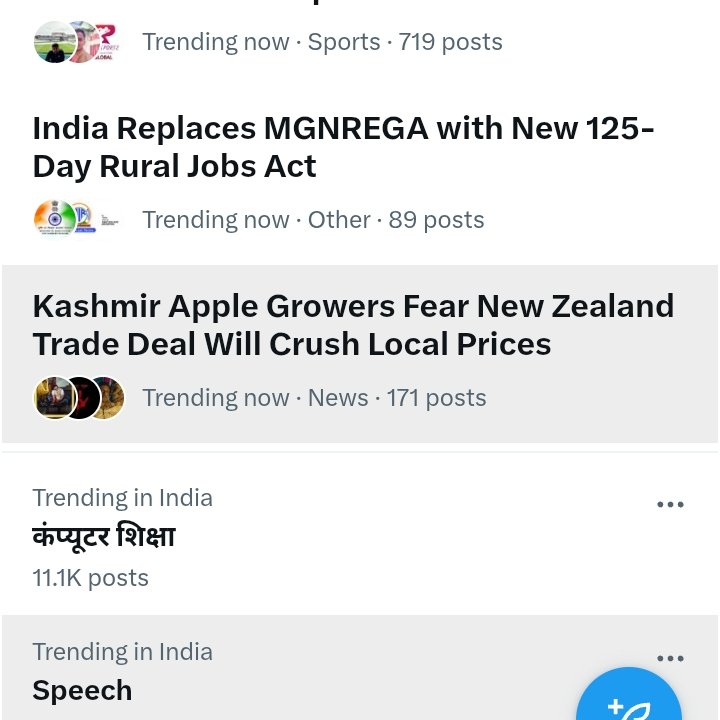 #कंप्यूटर_अनुदेशक_29_दिसम्बर_धरना
#राजस्थान_कंप्यूटर_शिक्षा_का_उदय
कंप्यूटर अनुदेशक कंप्यूटर शिक्षा