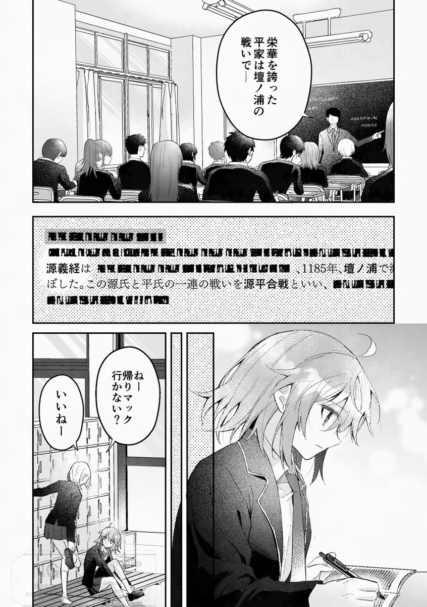 2/3 
