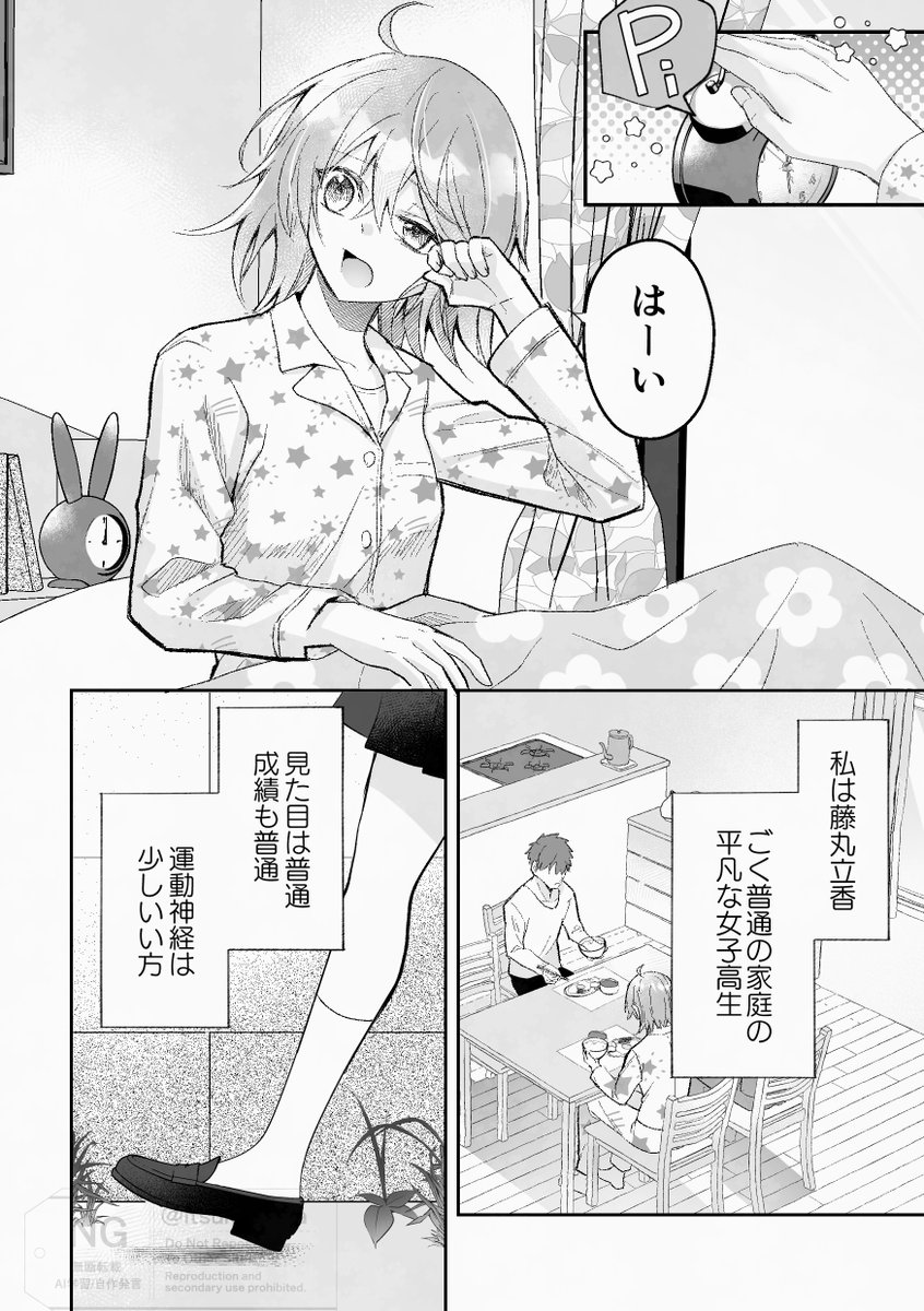 2/3 