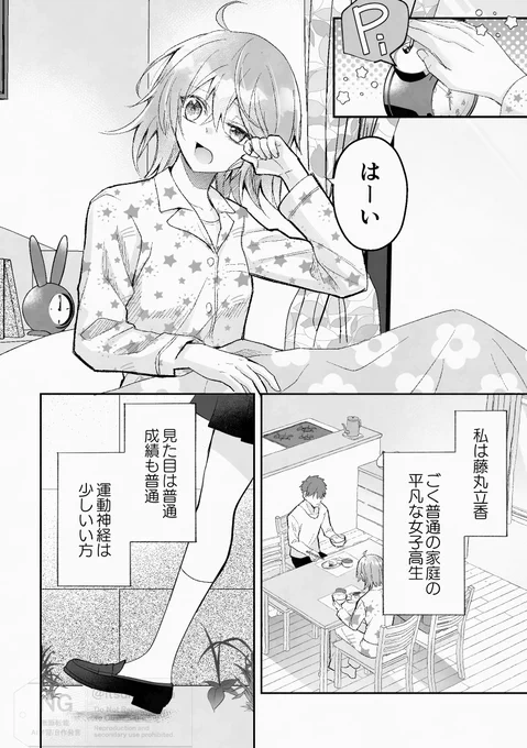 2/3 