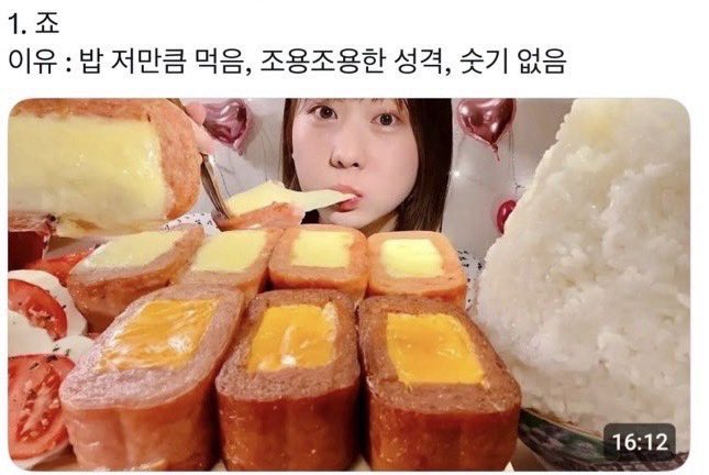 xcocoroi's tweet image. 앤침 잘어울리는 먹방유튜버