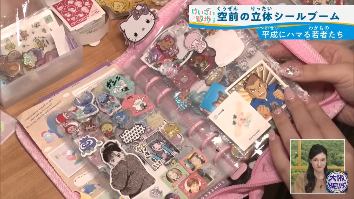 見事に溶け込んでいる