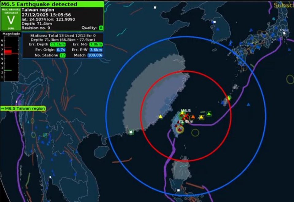 JUST IN: Strong earthquake hits Taiwan, felt in Taipei.