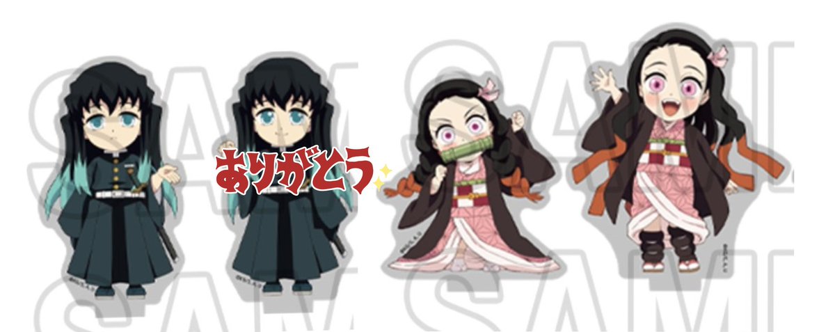 【交換】鬼滅の刃 全集中展 刀鍛冶の里編・柱稽古編 みにきゃら 繋がる つながる アクリルスタンド アクスタ

譲)無惨 蜜璃 小鉄

求)禰󠄀豆子 無一郎(画像2)

郵送希望です(年明け発送)
A↔D交換可能です。
お取引飛ばれた為探しております。
宜しくお願い致します。