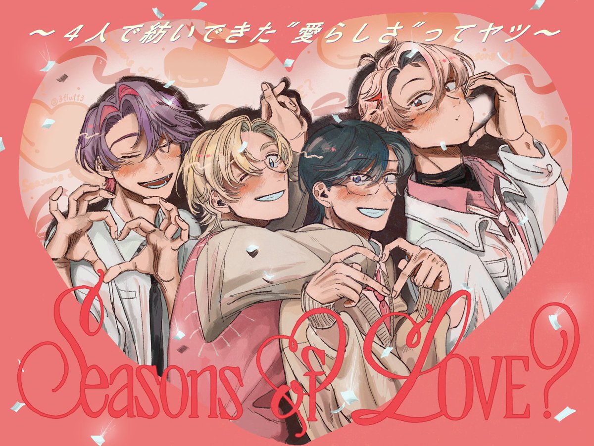 うーゆ (@mmm_umu0) / Posts / X