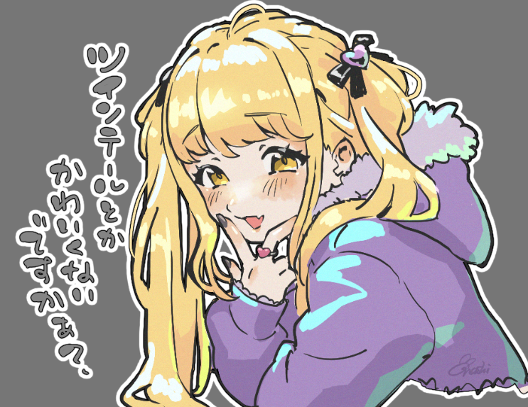「ツインテールことねちゃん」|manashi🌱ご依頼一旦ストップのイラスト