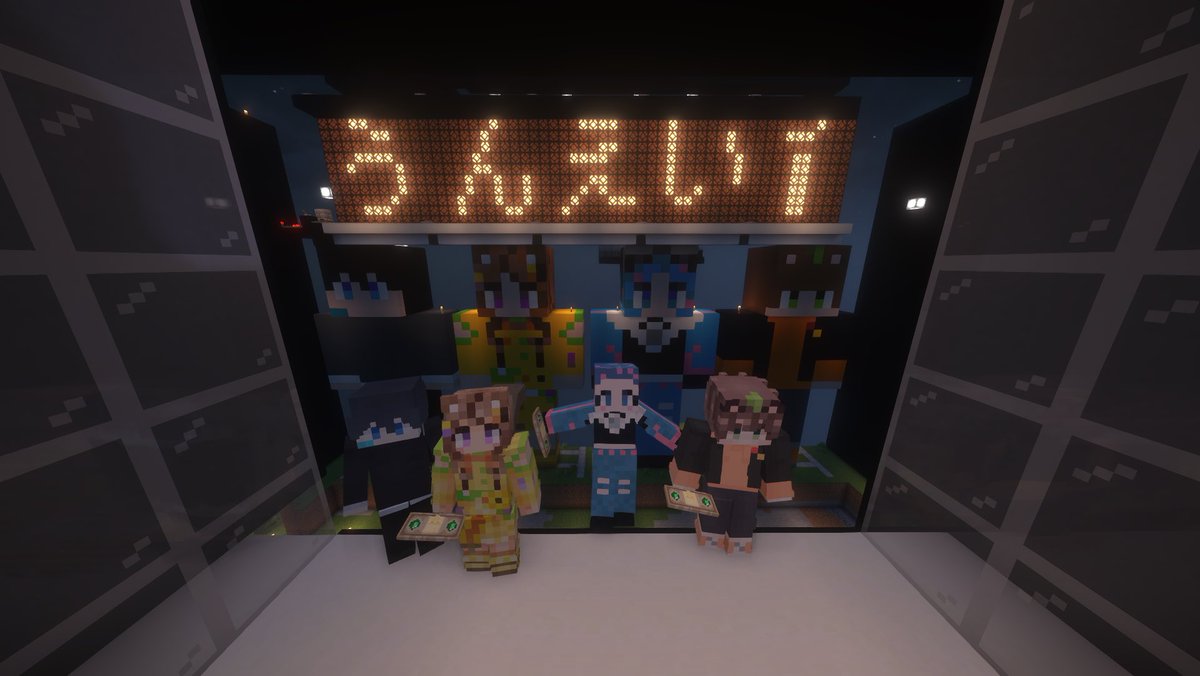 #マイクラロスか 終了しました！
画面酔いの関係でイベントの時くらいしかログインできてなかったですが最終日みんなと過ごせて本当に良かった😭

そしてぽようとは企画の準備や会場作りとかマジで色々凄かったし頭上がらん🙇‍♂️🙏

参加してくれたみなさんもありがとうございました✌️

思い出は永遠に…