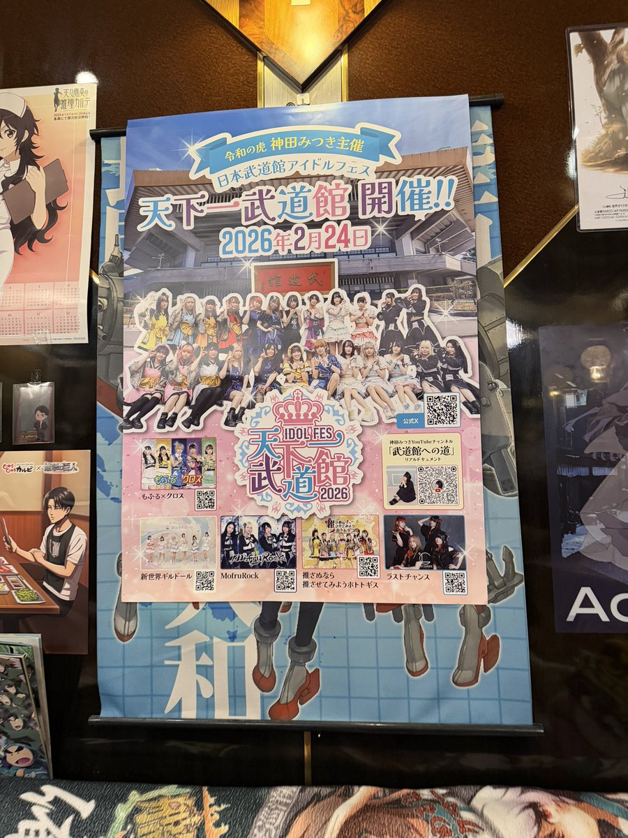 長年の仲良しでギルド新宿オープン前上京か らお世話になっている