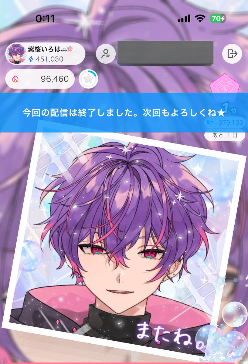 紫音蘭世 (@ShionRanze_) / Posts / X