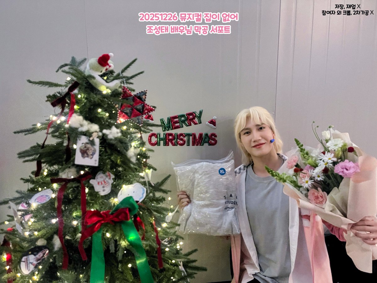 :¨ ·.· ¨:
`· . ᢉ𐭩컴퍼니에서 보내주신 성태 배우님 개인 인증사진!