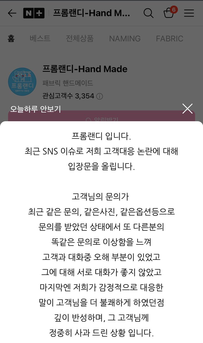 당근마켓 번개장터 ☆텔𝓤𝓑𝓣𝓒99☆네이트 해킹 id.tax
