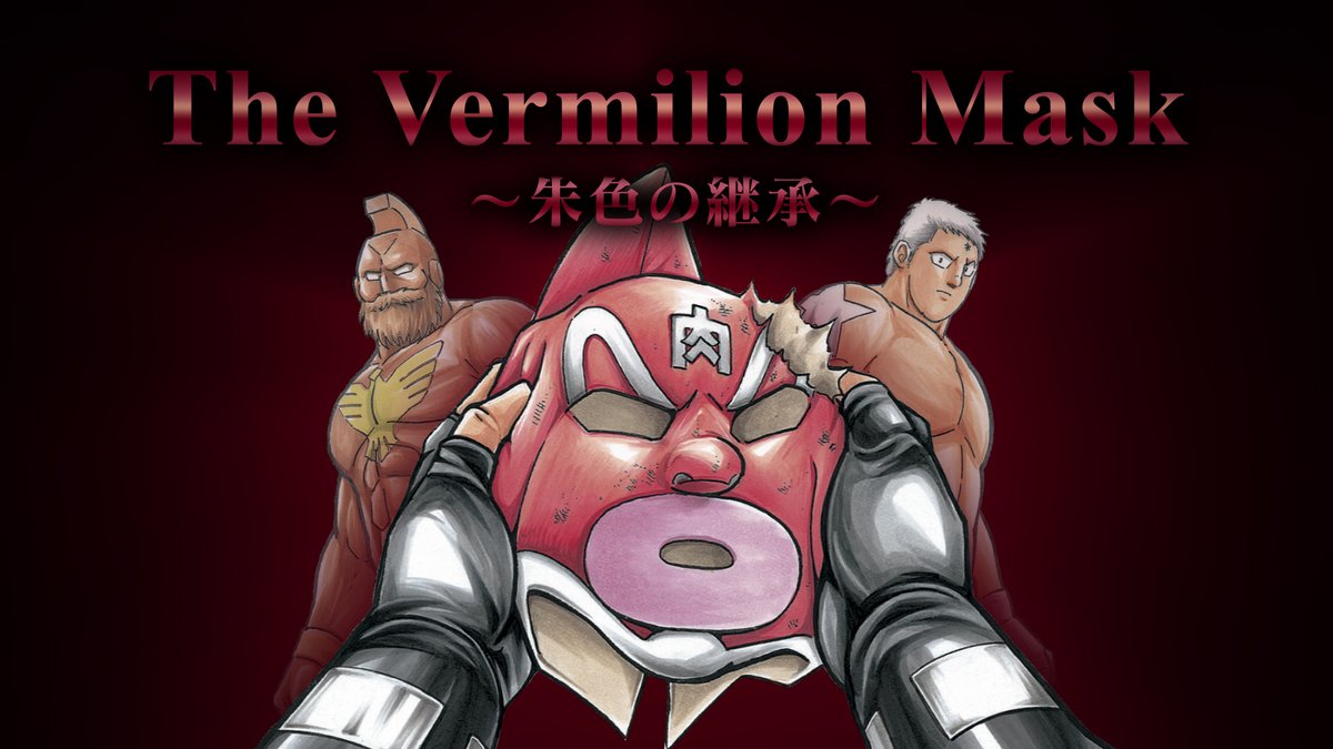 26年1月5日（月）には最新91巻発売＆連載最新話更新!! 『#キン肉マン