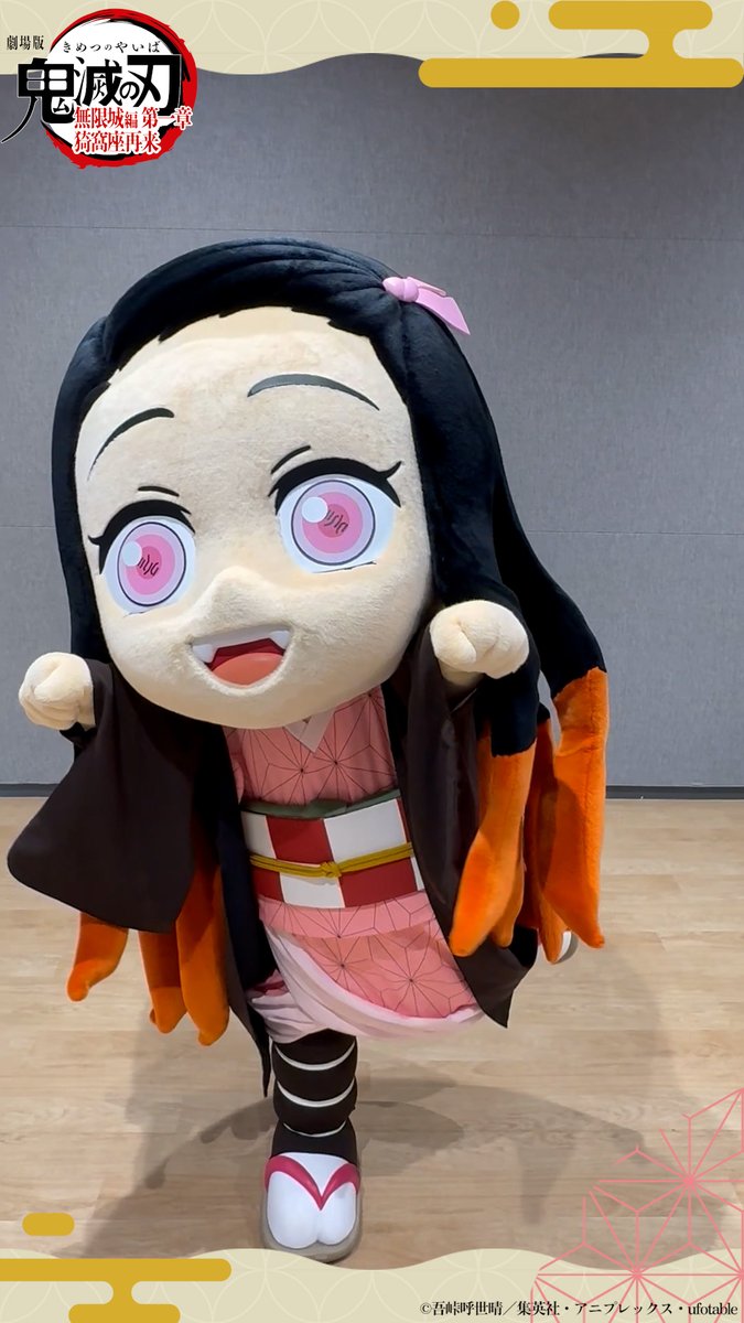 鬼滅の刃 GOODS&情報 (@goods600p) / Posts / X