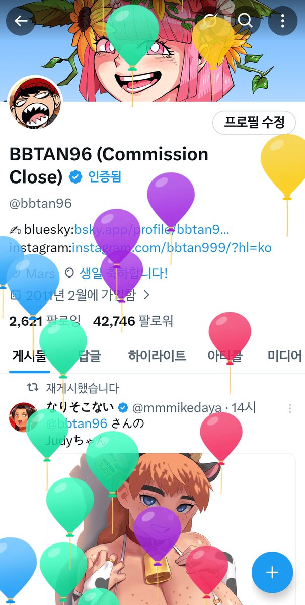 BBTAN96 (Commission Close) tweet media