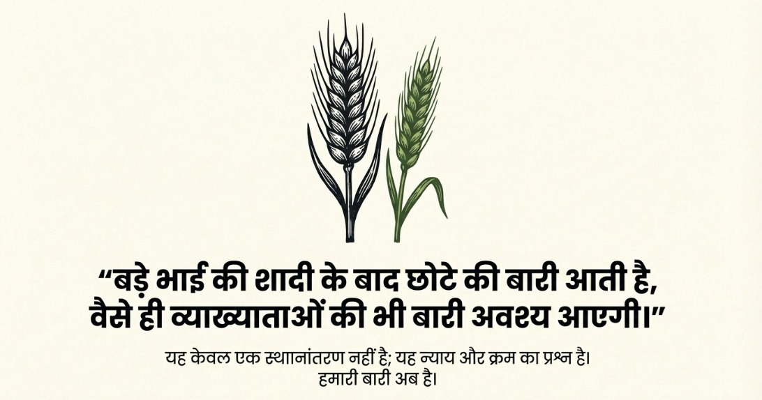 <a href="/banwaripabadi/">Banwari pabadi</a> #व्याख्याता_ट्रांसफर_सूची_जारी_करो