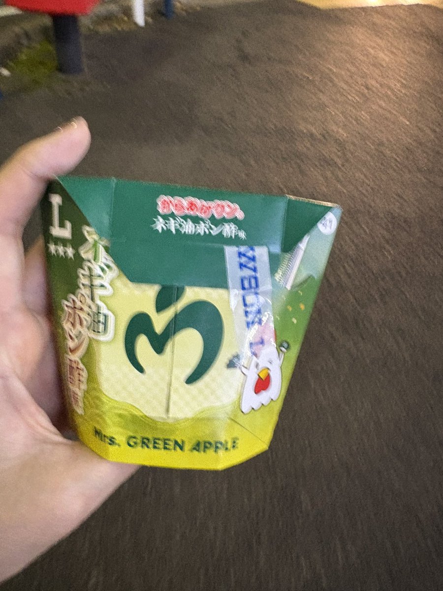 rarapukaze's tweet photo. @MotokiOhmoriMGA あら、ぶれた🤣ラスイチゲット🫶 https://t.co/bjOwE5mEFb
