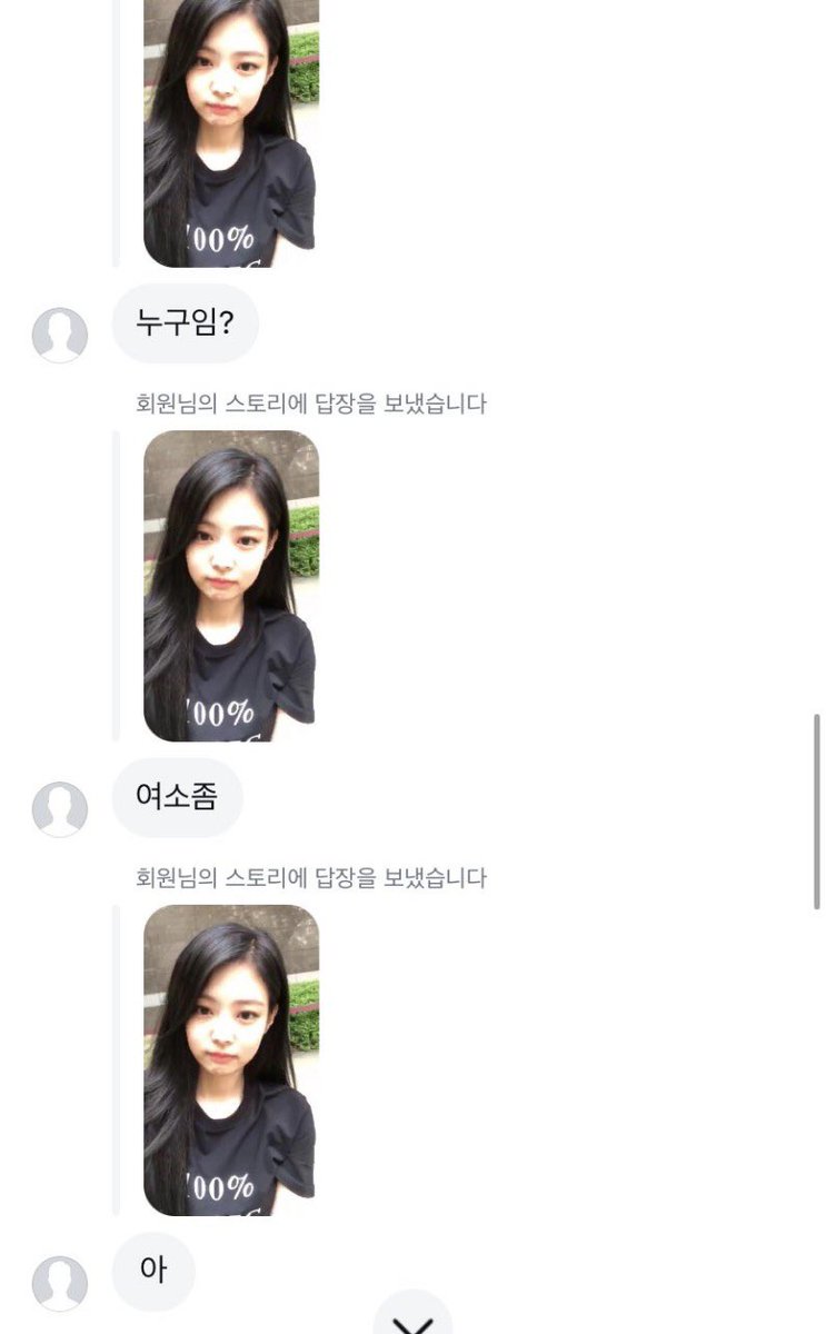1l1vay's tweet photo. 이거 언제 안 웃기지 ㅋㅋ 아 https://t.co/AXsNLwcMQC