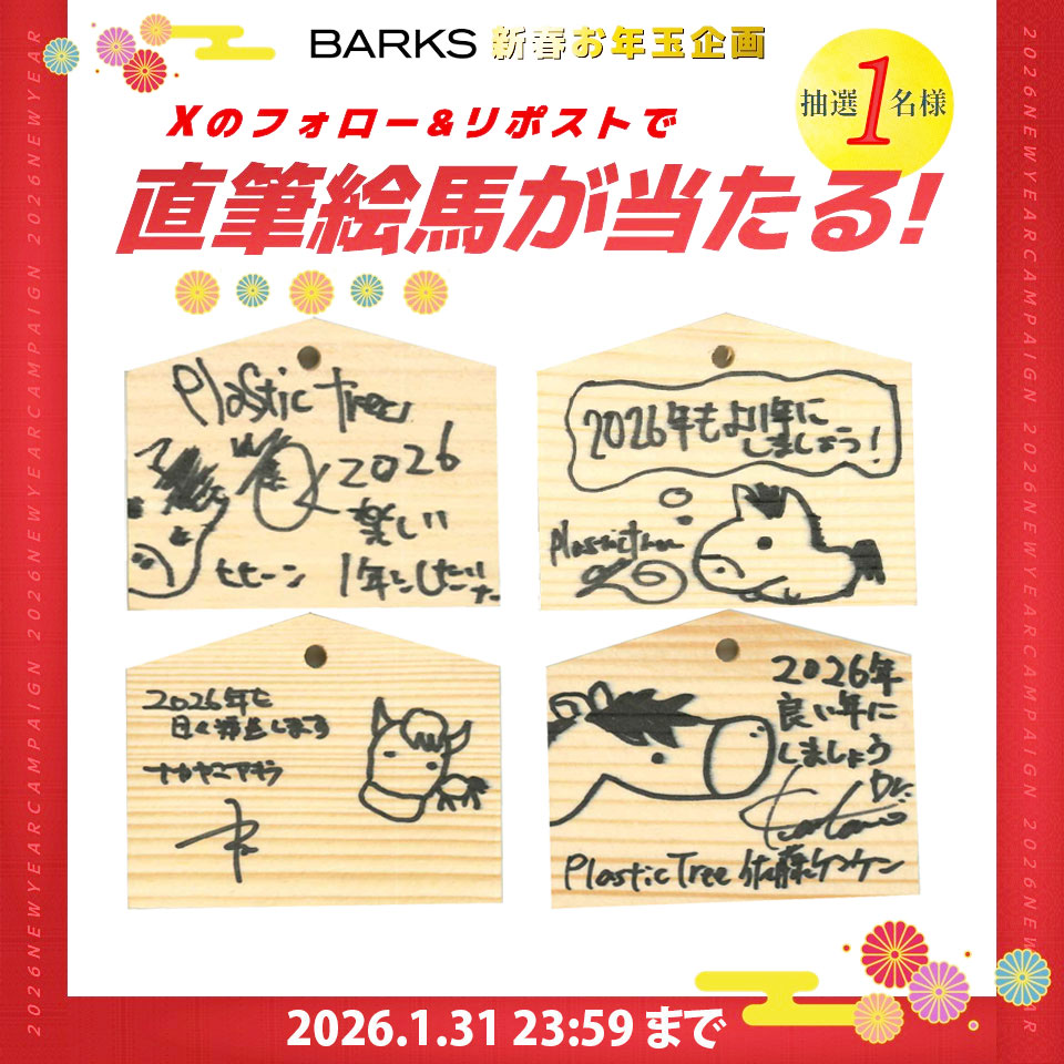 BARKS編集部 tweet media