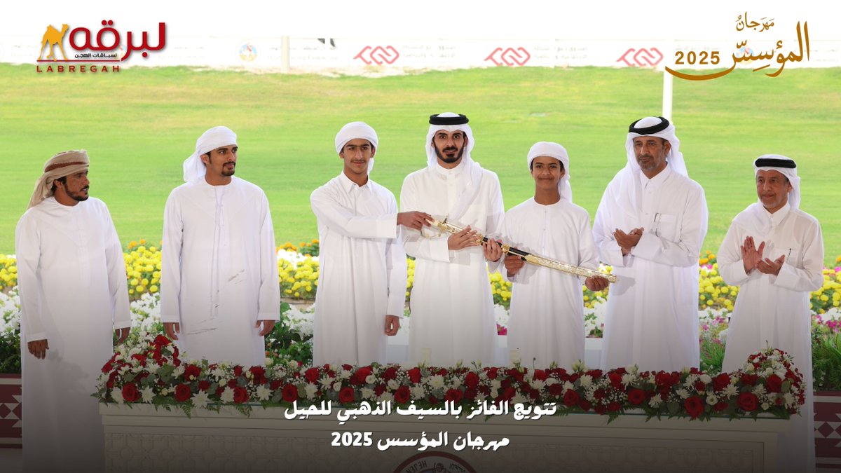 labregahaccount's tweet photo. 🚩 الأخبار..

🏅 سيف المؤسس 2025 في قبضة سعيد جابر الحربي

⚡️ السيف الذهبي يبتسم لـ "مزون" بعد أداء بطولي

💥 "نغم" لبن مرخان تعزف أجمل سيمفونية على شلفة العمانيات الفضية

💥 "دهشه" لبن دري المنصوري تغادر بشلفة الحيل إنتاج

https://t.co/v6PH4dDca1 https://t.co/20lcK3aGoc
