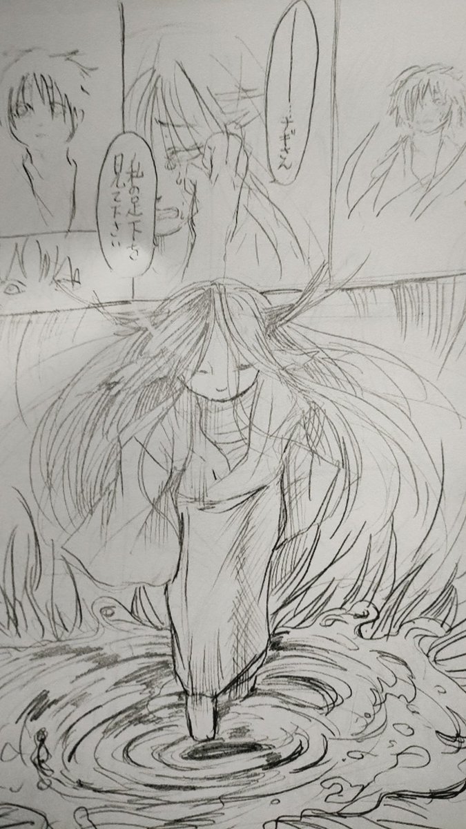 中学の頃あたりに描いてた漫画が出てくるなど… 