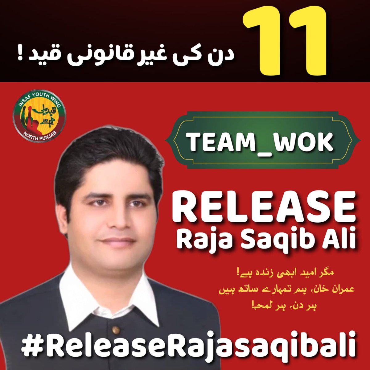 Wolves of Kaptan tweet media