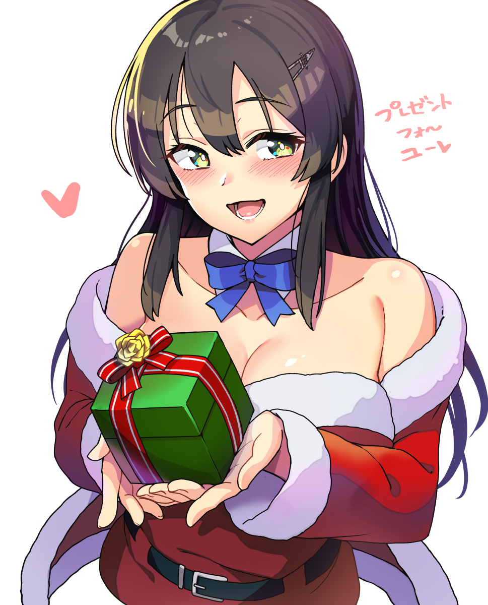 遅れてやってきた親潮サンタ 過去一でかいw 