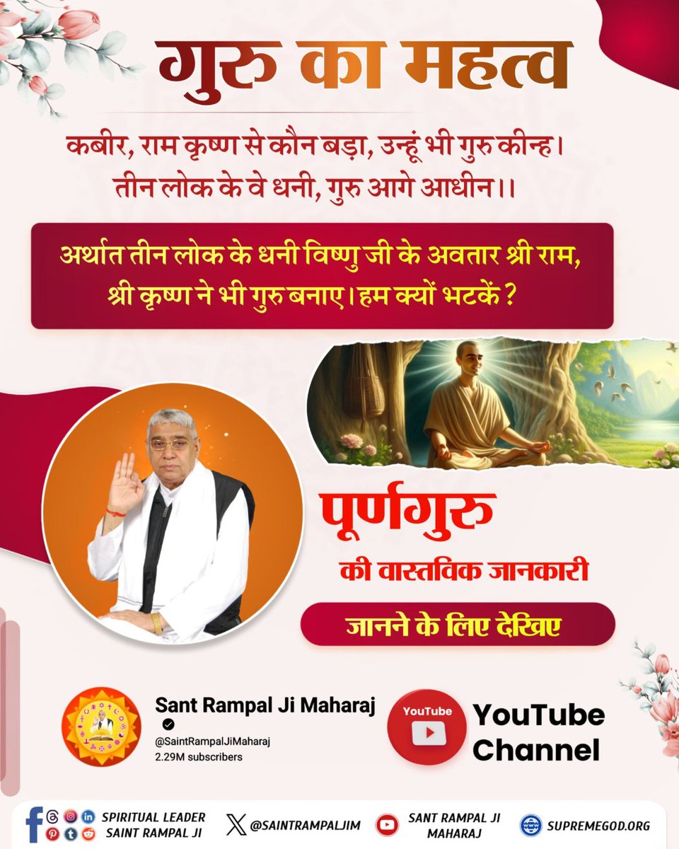 Pawan Kumar Shrivastava (@psmbagkp) / Posts / X